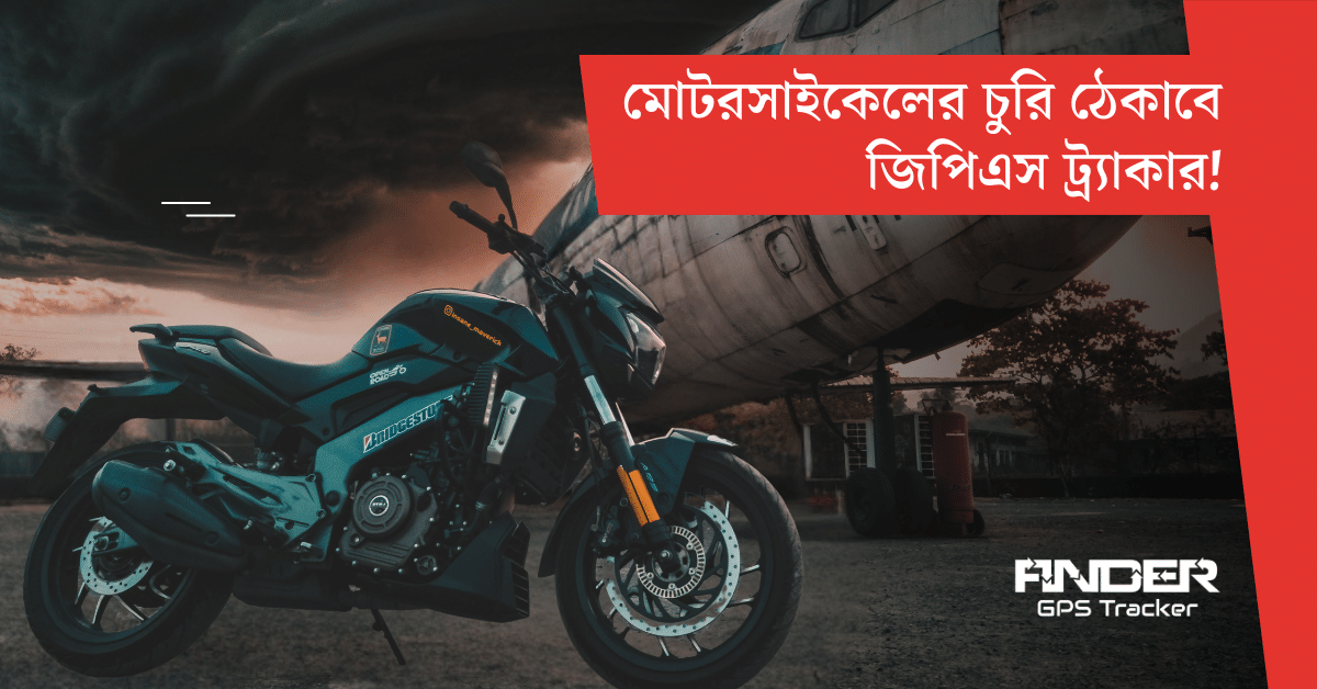 Motorcycle with GPS tracker for theft prevention in Bangladesh.