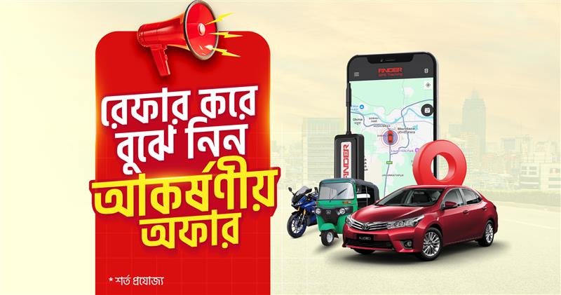Finder GPS Tracking System for vehicle and asset monitoring in Bangladesh.